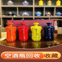 Baihao recycles various empty bottle decorations colored glazes tiger rabbit and cow sheep and horse sets Da Feitian 30 years 50 years