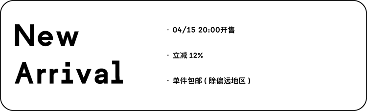415上新