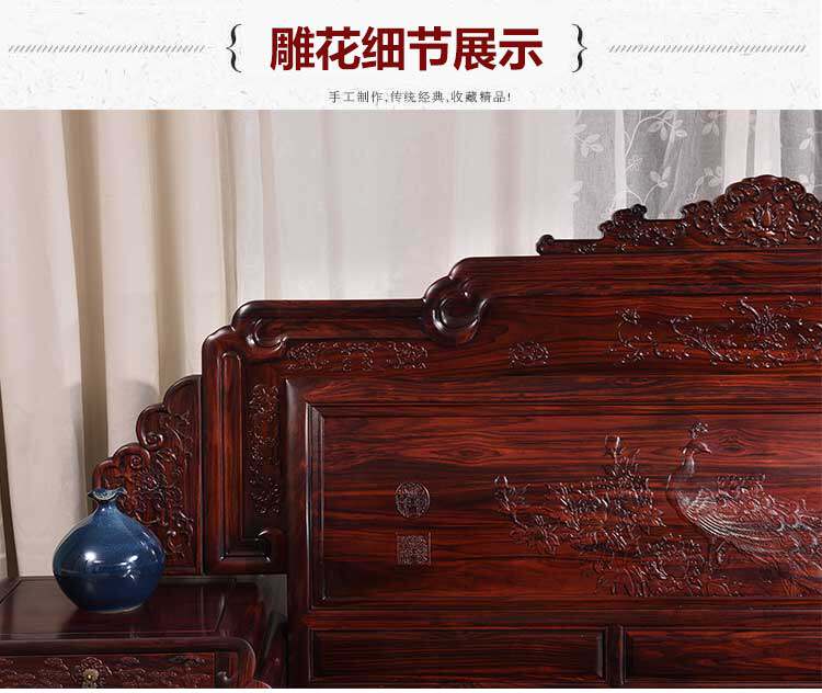 товар из китая 实木床印尼黑酸枝1.8米双人床雕花带暗箱卧室储物床2米红木孔雀床