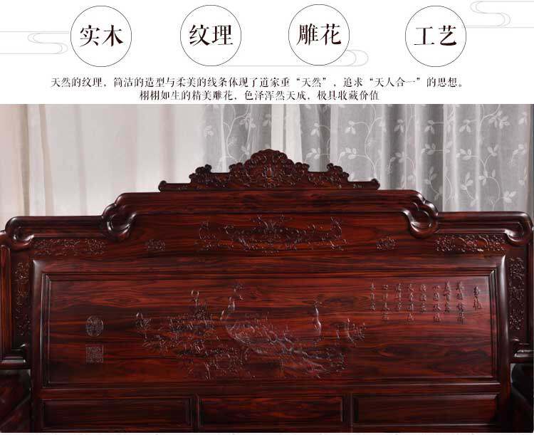 товар из китая 实木床印尼黑酸枝1.8米双人床雕花带暗箱卧室储物床2米红木孔雀床