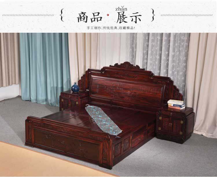 товар из китая 实木床印尼黑酸枝1.8米双人床雕花带暗箱卧室储物床2米红木孔雀床