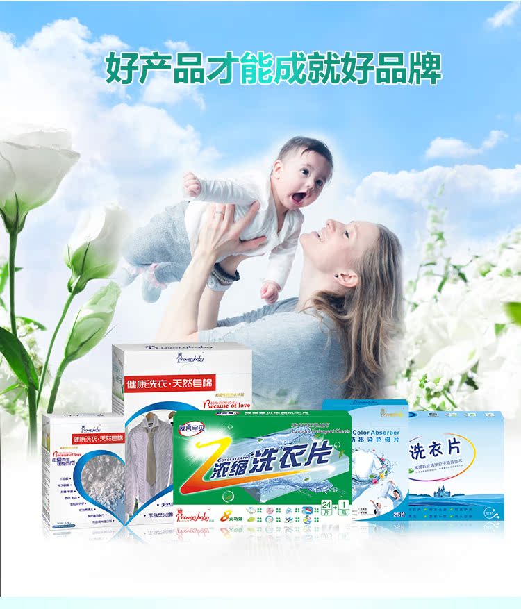 nước tẩy quần áo siêu sạch	 24 miếng thuốc giặt chính hãng chất không huỳnh quang, không khử trùng phốt pho làm sạch giấy giặt siêu đậm đặc hòa tan nano - Dịch vụ giặt ủi nước tẩy quần áo kao