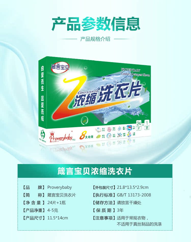 nước tẩy quần áo siêu sạch	 24 miếng thuốc giặt chính hãng chất không huỳnh quang, không khử trùng phốt pho làm sạch giấy giặt siêu đậm đặc hòa tan nano - Dịch vụ giặt ủi nước tẩy quần áo kao