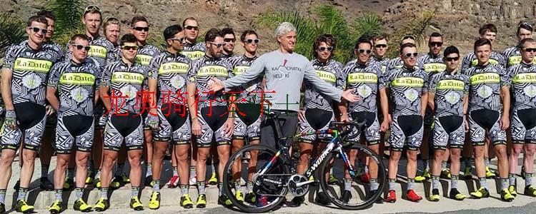 Vêtement cyclisme mixte - Ref 2222704 Image 6