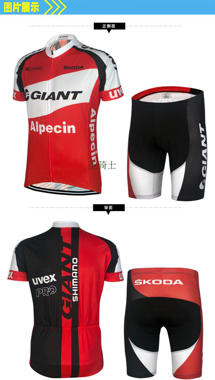 Tenue de cyclisme mixte - Ref 2222705 Image 9