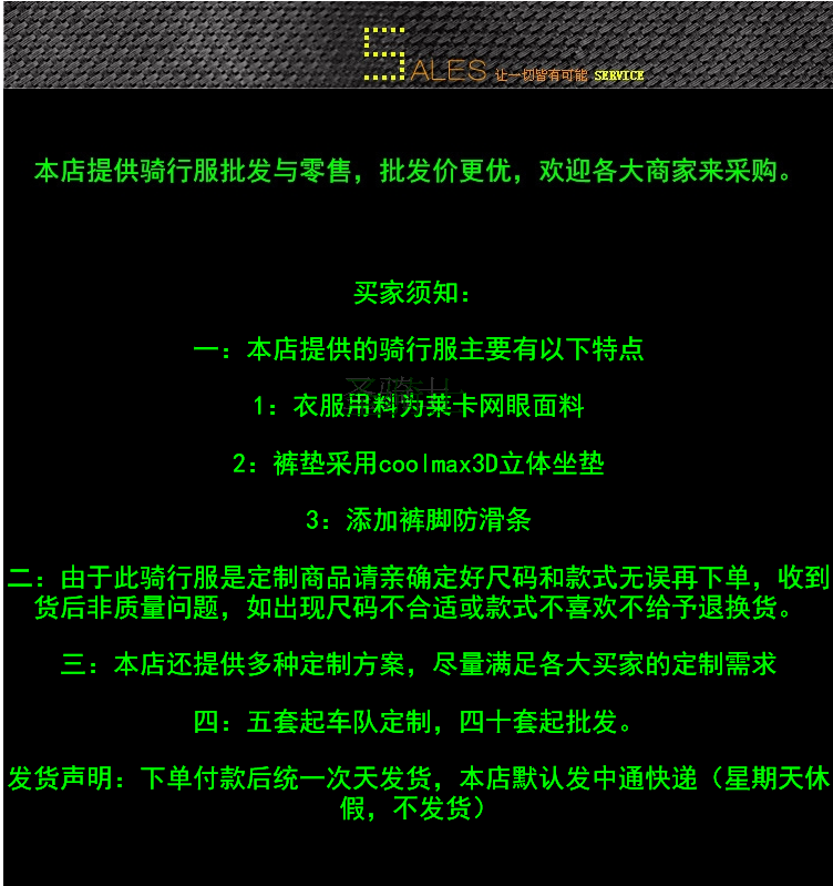 Tenue de cyclisme mixte - Ref 2209993 Image 7