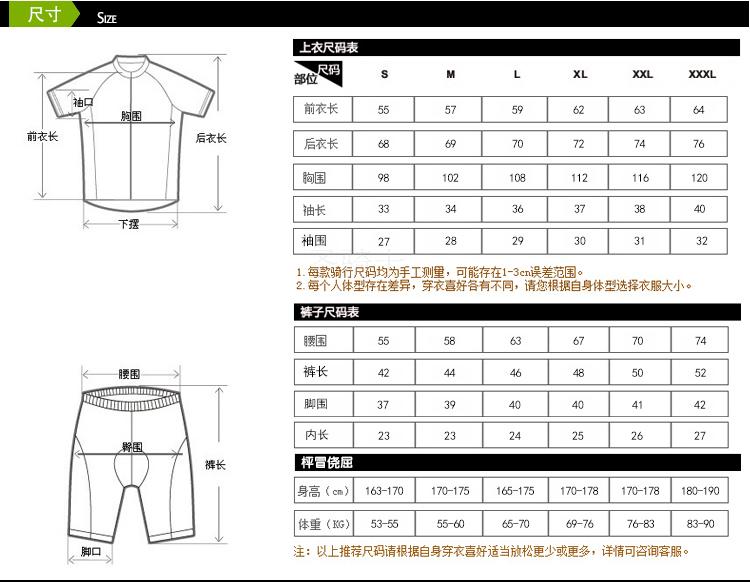 Vêtement cyclisme mixte - Ref 2222693 Image 8