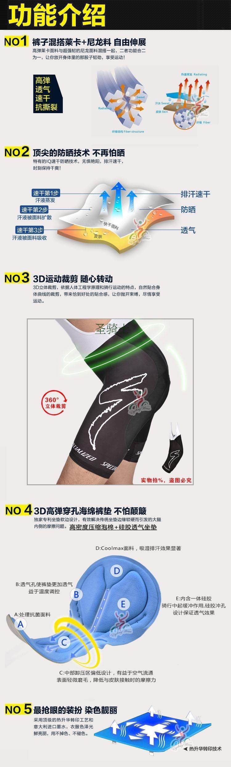 Tenue de cyclisme mixte - Ref 2209993 Image 11