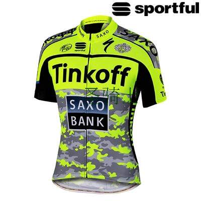 Tenue de cyclisme mixte - Ref 2222627 Image 9