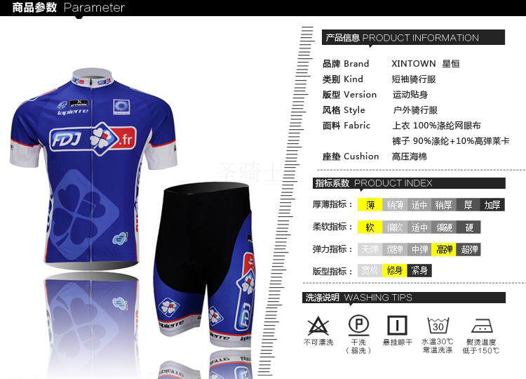 Tenue de cyclisme mixte - Ref 2222647 Image 7