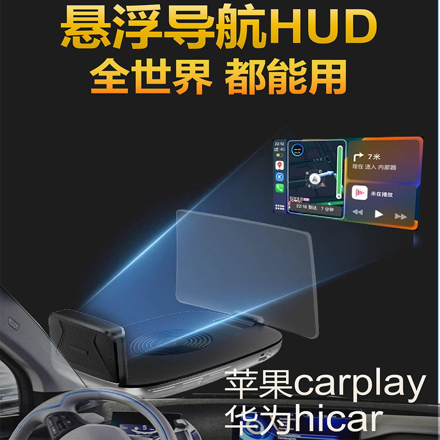 Автомобильный беспроводной навигатор carplay Dajia HUD с головным дисплеем OBD, компьютер для вождения, датчик давления в шинах