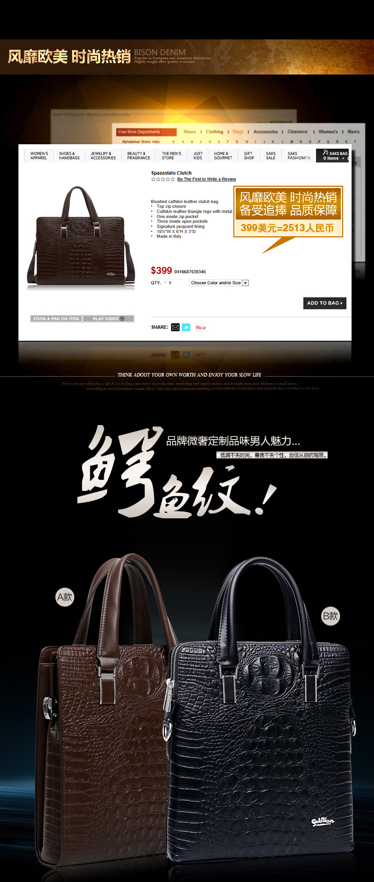 Sac homme - Ref 51542 Image 7