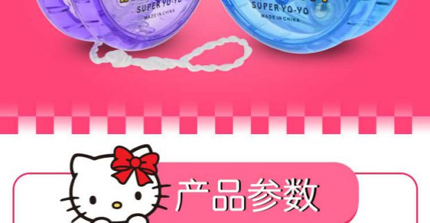 Trẻ em yo-yo đồ chơi yoyo trừng mắt nhấp nháy ánh sáng đồ chơi học sinh câu đố sáng tạo đồ chơi yo-yo YO-YO đẹp