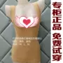 Ya Tingfen quầy đồ lót đích thực bốn mùa định hình cơ thể hỗ trợ ngực bụng giảm béo cơ thể định hình áo y7709 quần áo gen bụng giảm eo
