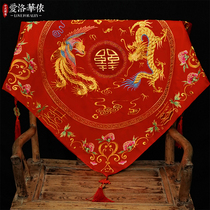 Ailuohuayi headscarf Chinese style red retro dragon and phoenix head red embroidered hijab Xiuhe clothing dragon and phoenix coat