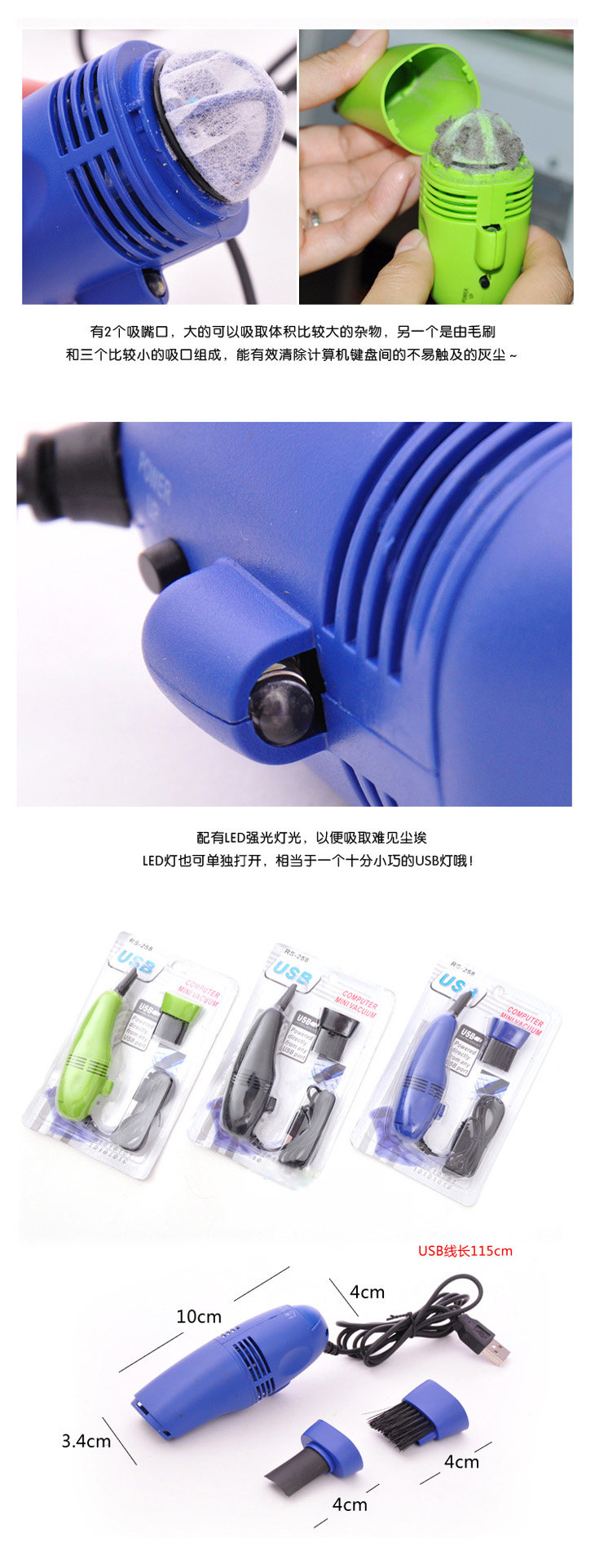 mini aspirateur USB - Ref 429980 Image 5