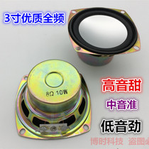 3 inch 8 Euro 10 watt full frequency horn 3 inch 10 W High School bass sound speaker 10W Speaker