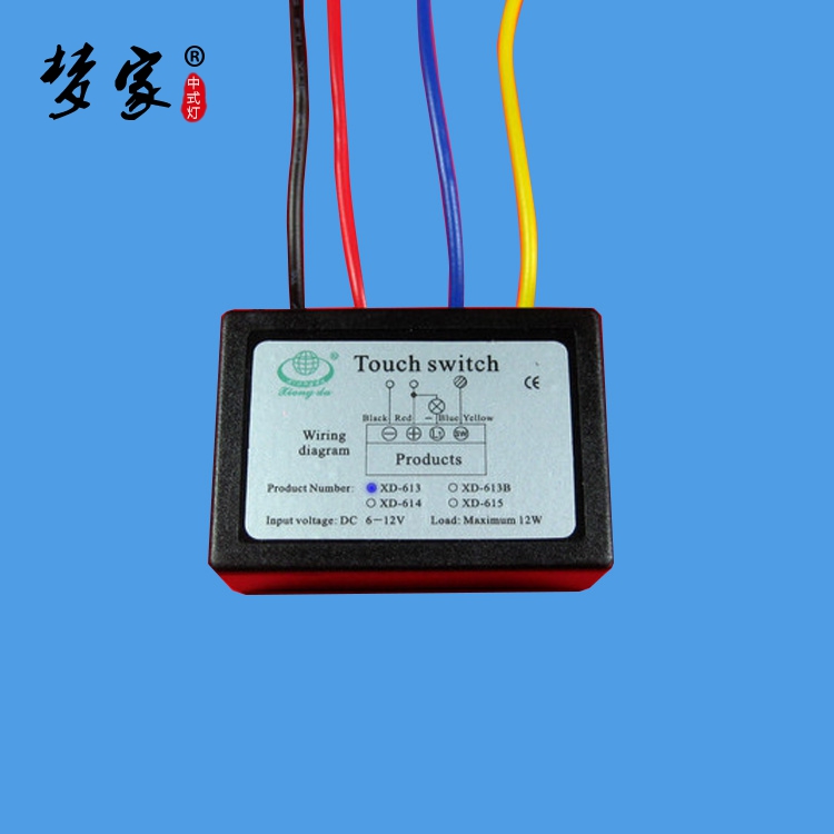 Two-section LED touch switch 12V touch inductive switch LED light with DIY accessories promotion-Taobao