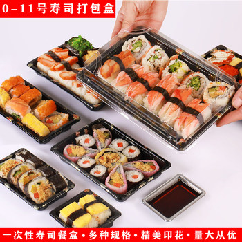 Rectangular anti-fog sushi box for commercial stalls