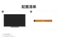 70H-1024600-IPS-A Non Touch