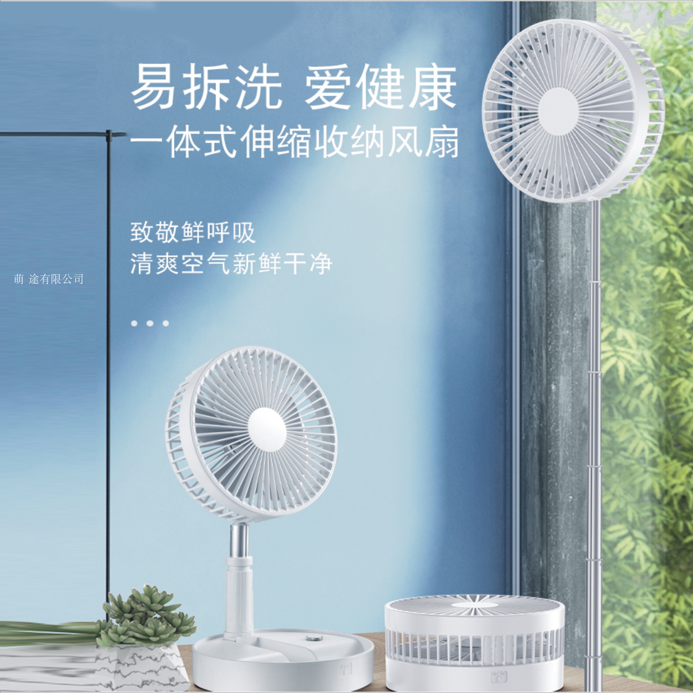 Folding fan portable home small floor fan Home Folding Telescopic Desktop Dormitory Bed Small Electric Fan