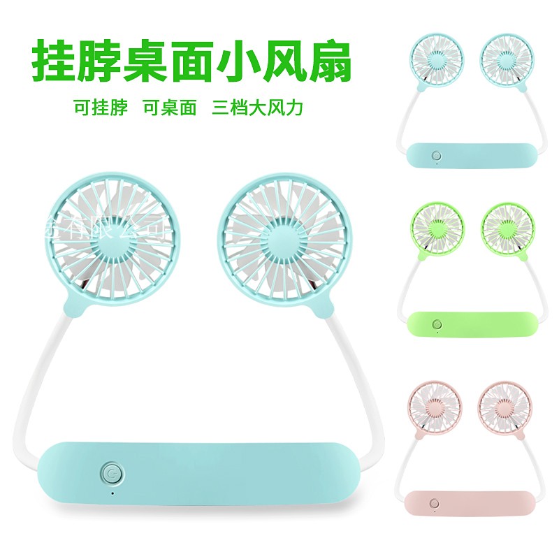 F6 Sloth Small Fan Mini portable USB Charging carry-on neck Ultra Silent Desktop Small Electric Fan