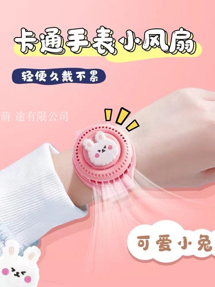 Creative Net Red No Leaf Cartoon Cute Monster Hand Watch Little Fan Usb Charging Portable Mini children