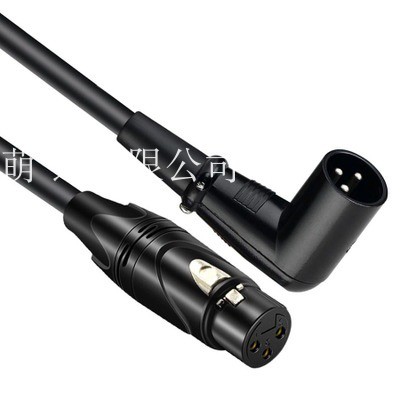 XLR Cannon Balance Male to mother bend connecting line Carnon male to mother 90-degree right angle microphone line microphone line