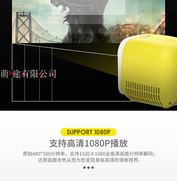 Lắc cùng máy chiếu trẻ em tại nhà Điện thoại di động không dây HD với màn hình máy chiếu gia đình mini - Máy chiếu máy chiếu cho điện thoại