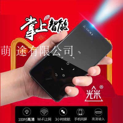 New X2 projector household HD mini projector wireless Wifi portable office phone during the day