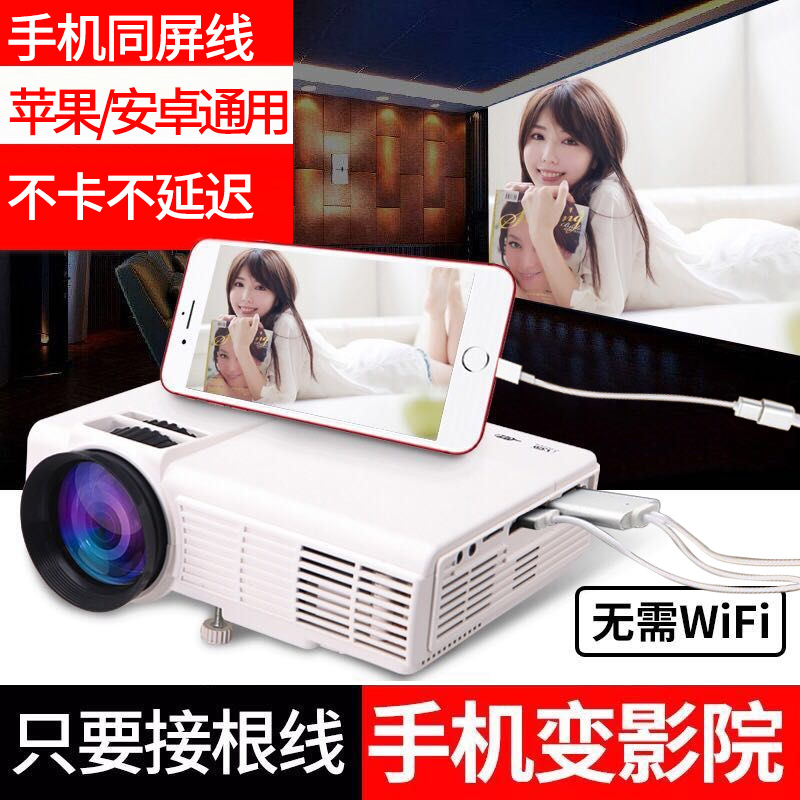 Mobile phone with TV with the same screen line converter is suitable for Apple Android usb to hdmi HD projection display screen