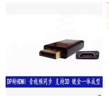 dp turn hdmi adapter dp conversion head hdmi adapter computer this side converter converts the head