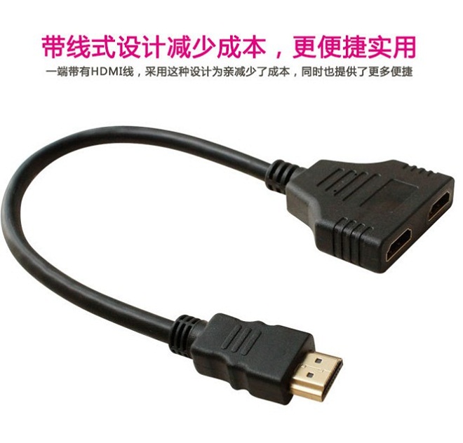 New product HDMI 10% second flat wire adapter HDMI twin switching line high-definition line white black-Taobao