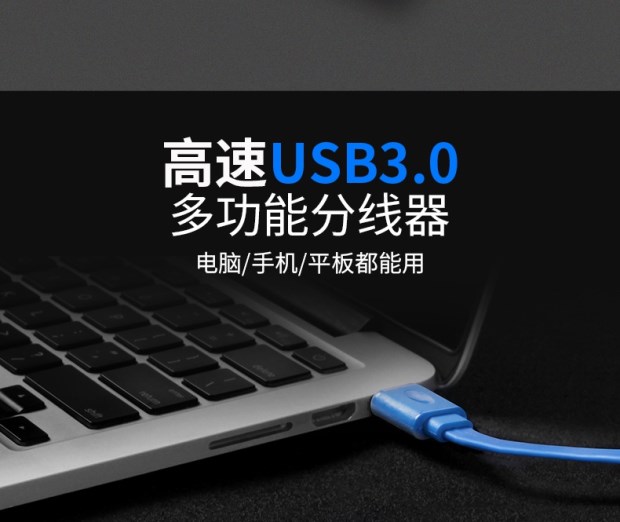 USB3.0HUB Bốn công tắc độc lập kéo Bốn máy tính chia USB với giao diện cung cấp điện dải 7 LED - USB Aaccessories dây cáp type c