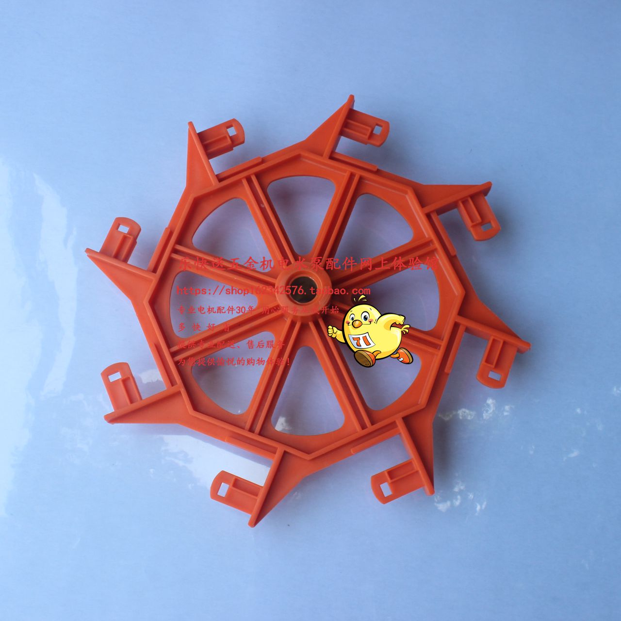 Shunde Agricultural Machinery Second Factory 0 75kw 1 5KW waterwheel type aerator plastic split impeller blade bracket accessories
