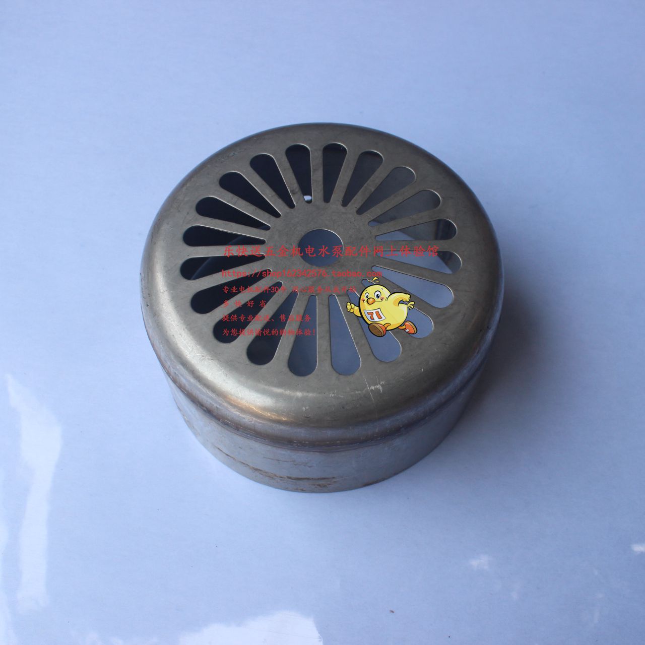 Stainless steel motor wind cover Y901 5kw aerator anti-rusting wind cover waterproof and moisture-proof anti-corrosive motor tailhood