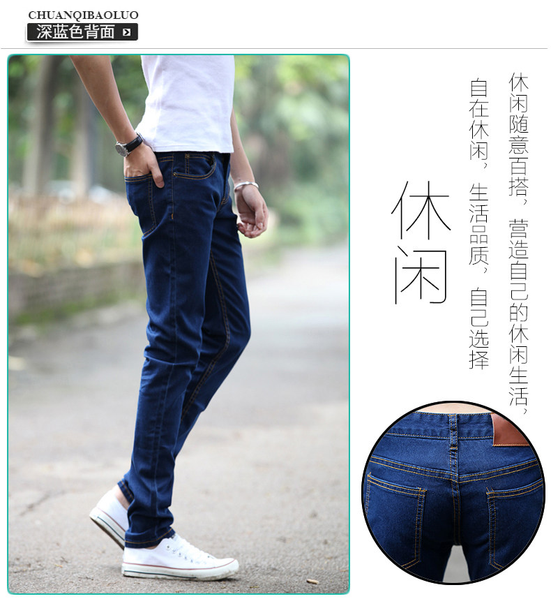 Jeans pour adolescent pieds Slim pour Quatre saisons - Ref 1461284 Image 15