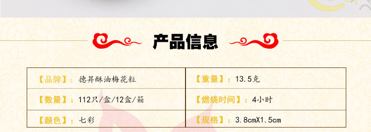 Bougie - Ref 2488546 Image 7