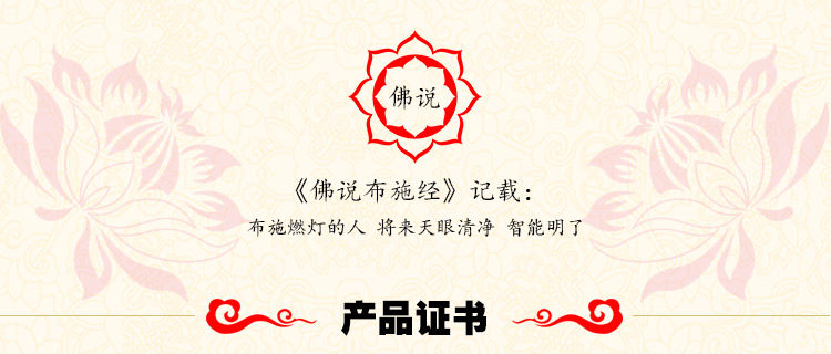 Bougie - Ref 2487910 Image 8