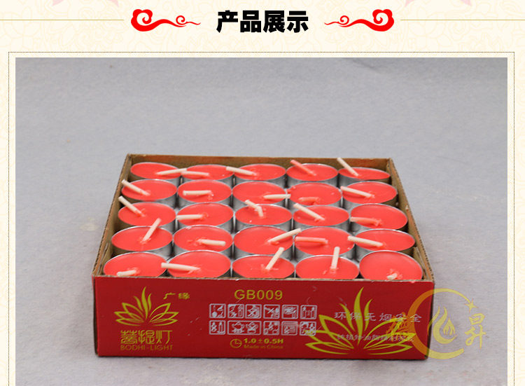 Bougie - Ref 2487910 Image 16