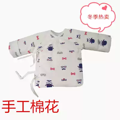 Baby newborn cotton-padded jacket warm small coat handmade cotton custom-made 2-4 Jin cotton autumn and winter
