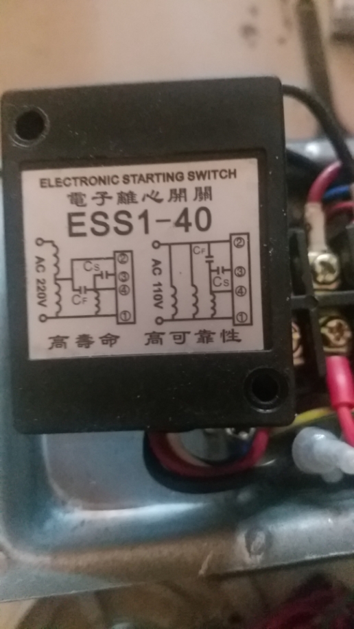 ESS1-40 AC220 110V Farming Feeder Motor Switch Capacitance Centrifugal Switch ESS1-41