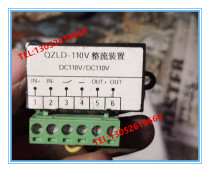 Sini elevator special lock gate rectifier QZLD-110V DC110V DC110V new original