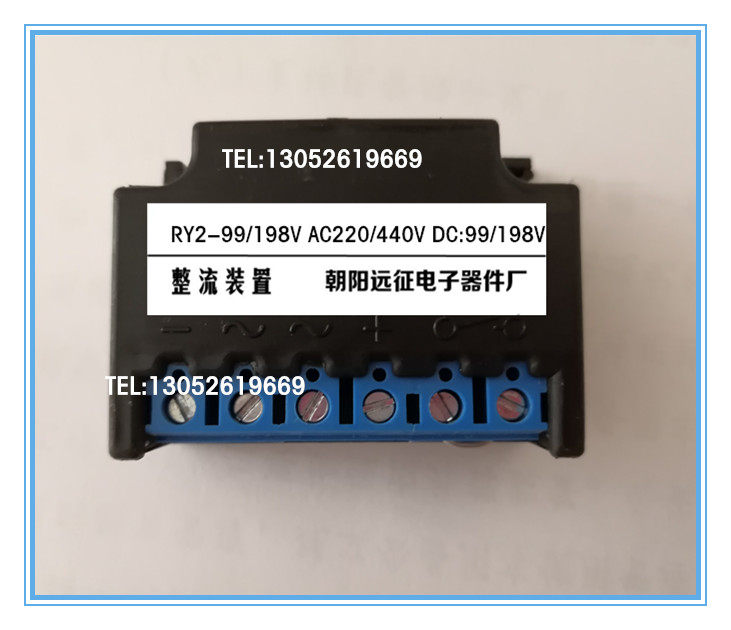 Expedition card RY2-99 198V AC220 440V DC99 198V rectification device 