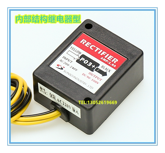 SUNSO P03 numerically controlled machine tool motor brake rectifier AC200-240 DC90-108V AMP: 1 6A 