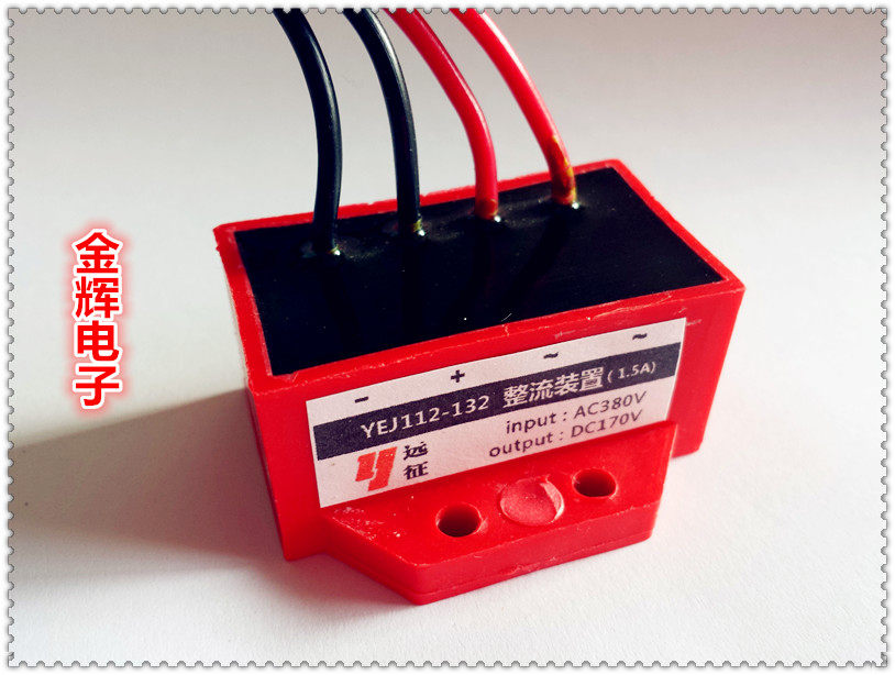 Spot YEJ112-132 (AC380V DC 170V) motor brake rectifier module