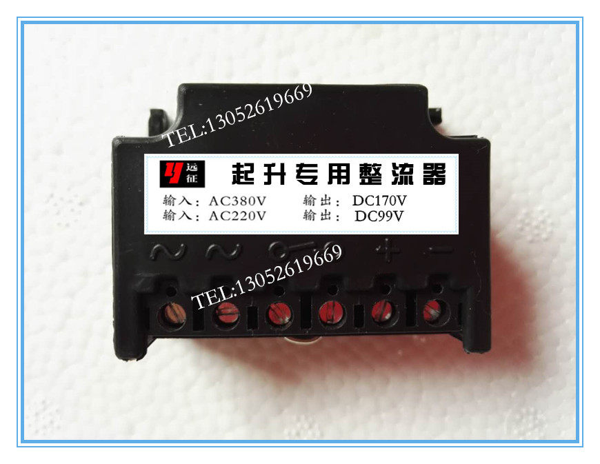 Input AC380 220V output DC170 99V special rectifier for lifting