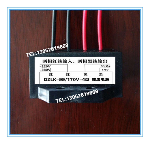 Expedition card DZLK-99 170V-4 rectified power input AC220V 380V output DC99V 170V