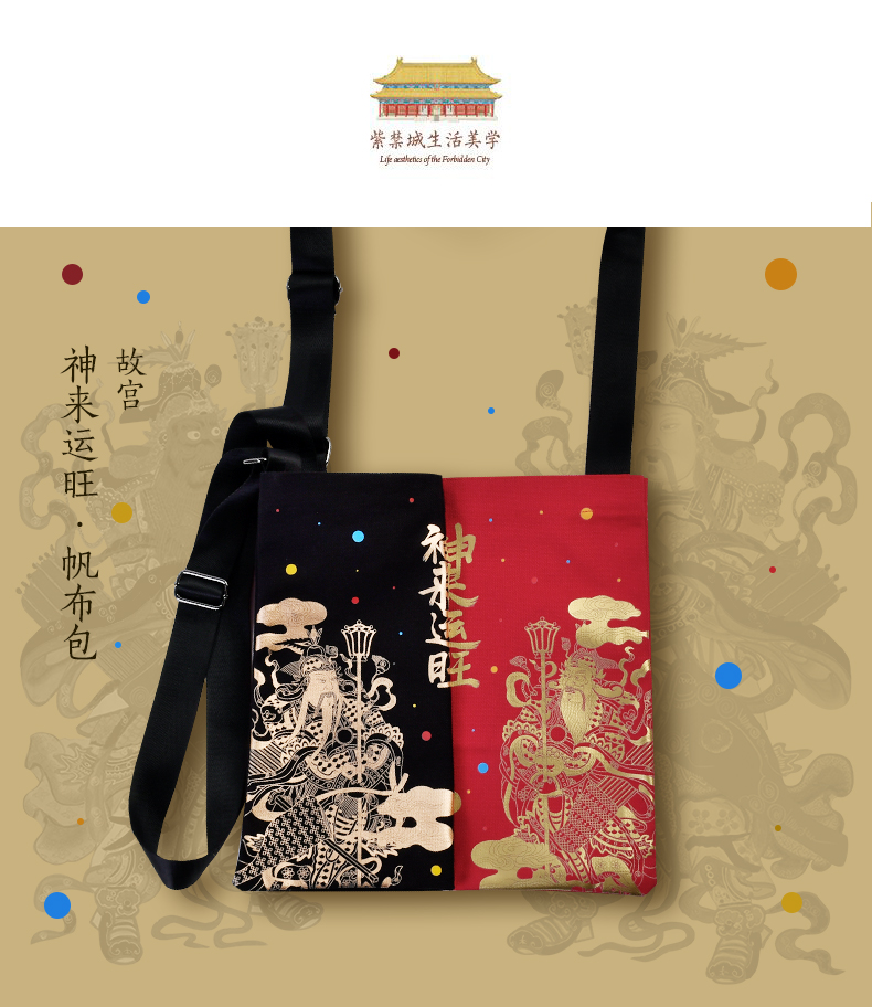 商品详情图
