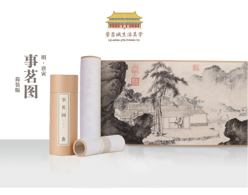 Mingyuan palace things figure lite portable teahouse study adornment palace official birthday gift